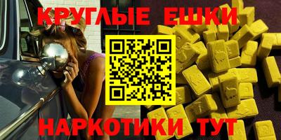 альфа пвп VHQ Кинель