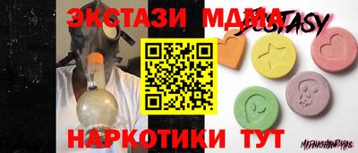 меф Кингисепп