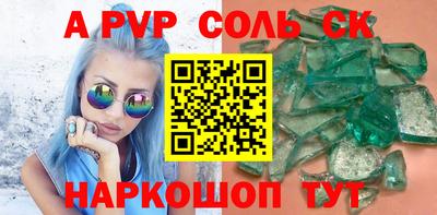 таблы Аргун