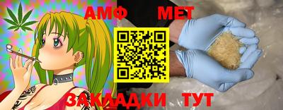 меф Кингисепп