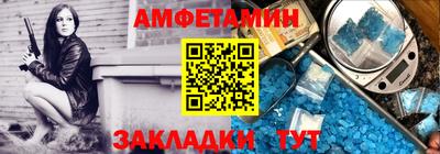 молекула духа Апшеронск