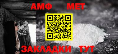 молекула духа Апшеронск