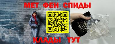 меф Кингисепп