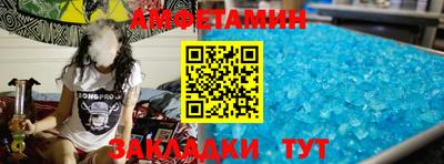 альфа пвп VHQ Кинель