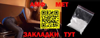 меф Кингисепп