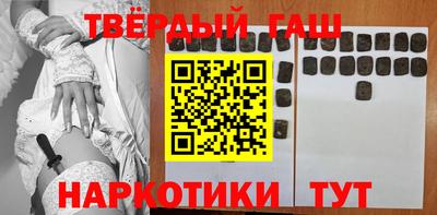 альфа пвп VHQ Кинель