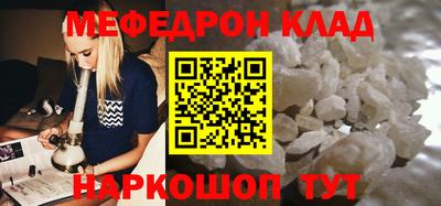 альфа пвп VHQ Кинель