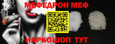 молекула духа Апшеронск