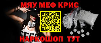 меф Кингисепп
