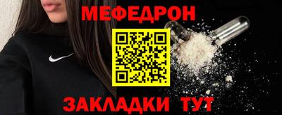 альфа пвп VHQ Кинель