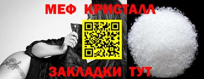 меф Кингисепп