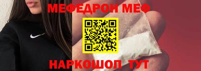 таблы Аргун