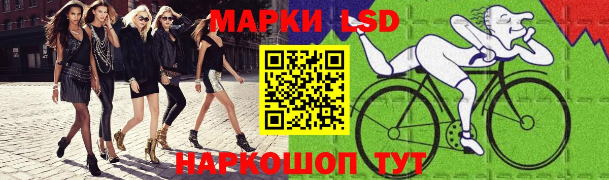 ЛСД экстази  LSD-25 экстази кислота  LSD-25 экстази ecstasy  mega ONION  Краснодар  Вход с VPN 