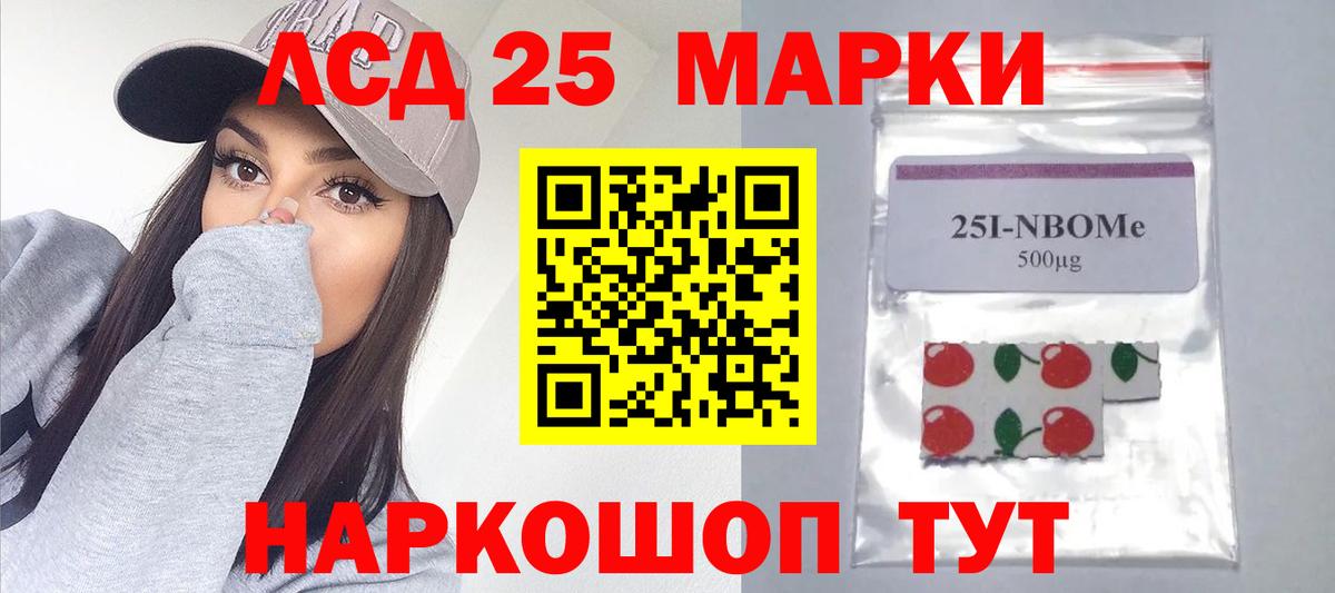Лсд 25 экстази ecstasy Краснодар