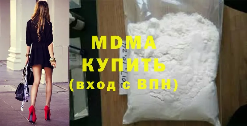 MDMA crystal  blacksprut ТОР  Краснодар 