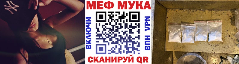 Меф 4 MMC  как найти закладки  Краснодар 