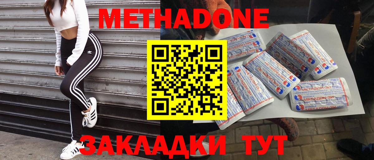Гашиш Краснодар