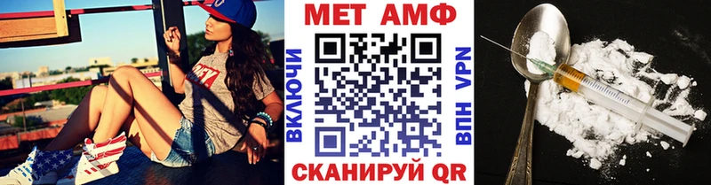 где купить   shop наркотические препараты  Первитин мет  Краснодар 