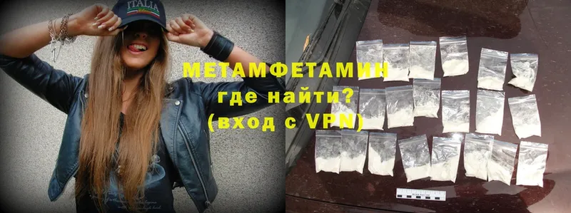 Первитин Декстрометамфетамин 99.9%  Краснодар 