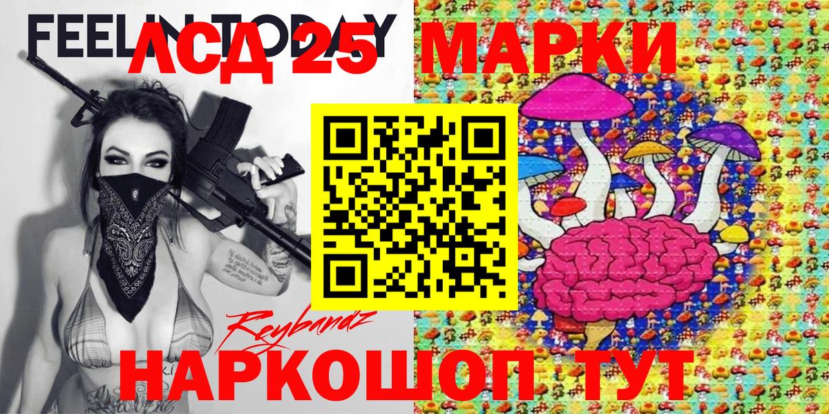 Марки NBOMe 1,8мг Краснодар