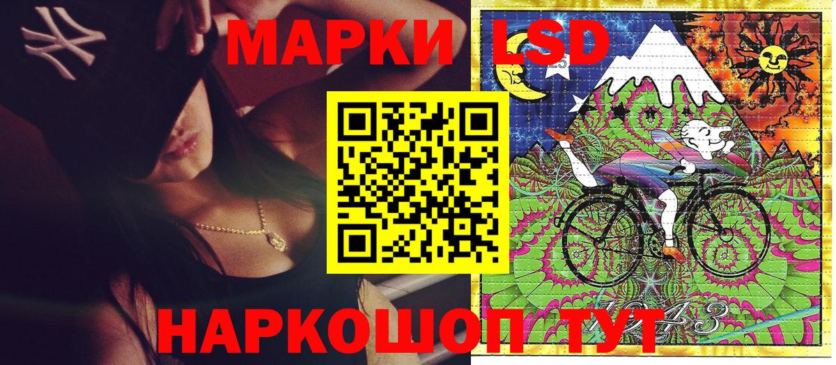 Марки N-bome 1,8мг  Марки N-bome 1,8мг  Марки 25I-NBOMe  Краснодар 