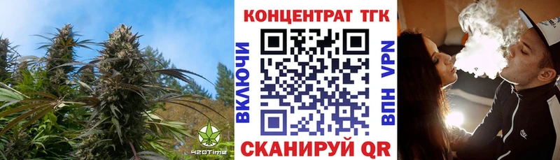 купить наркотики цена  Краснодар  ТГК Wax 