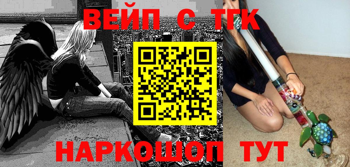 Дистиллят ТГК Wax Краснодар