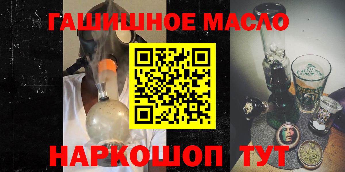 ТГК вейп Краснодар