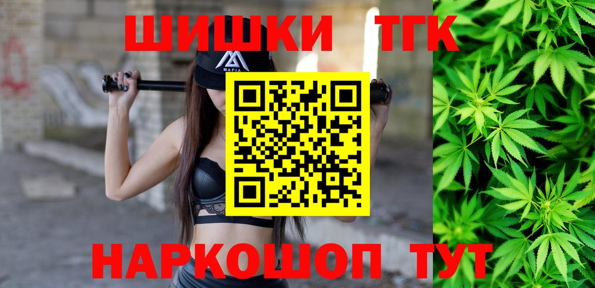 Бошки марихуана THC 21%  Шишки марихуана семена  Бошки марихуана AK-47  Краснодар 