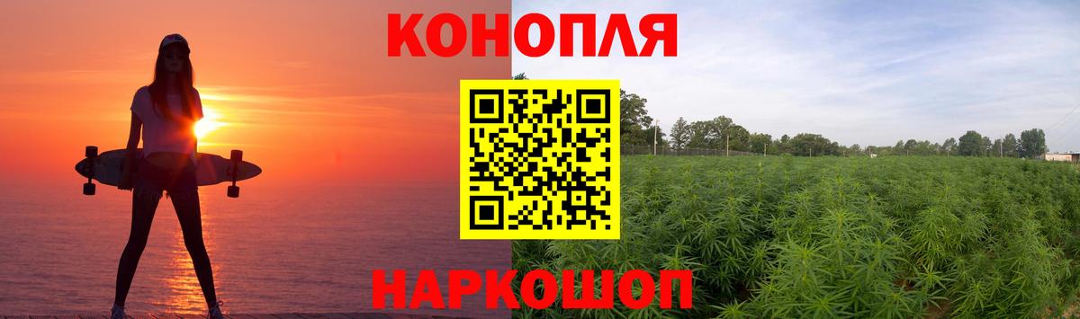 Краснодар  Каннабис White Widow  Канабис Bruce Banner  Вход с VPN 